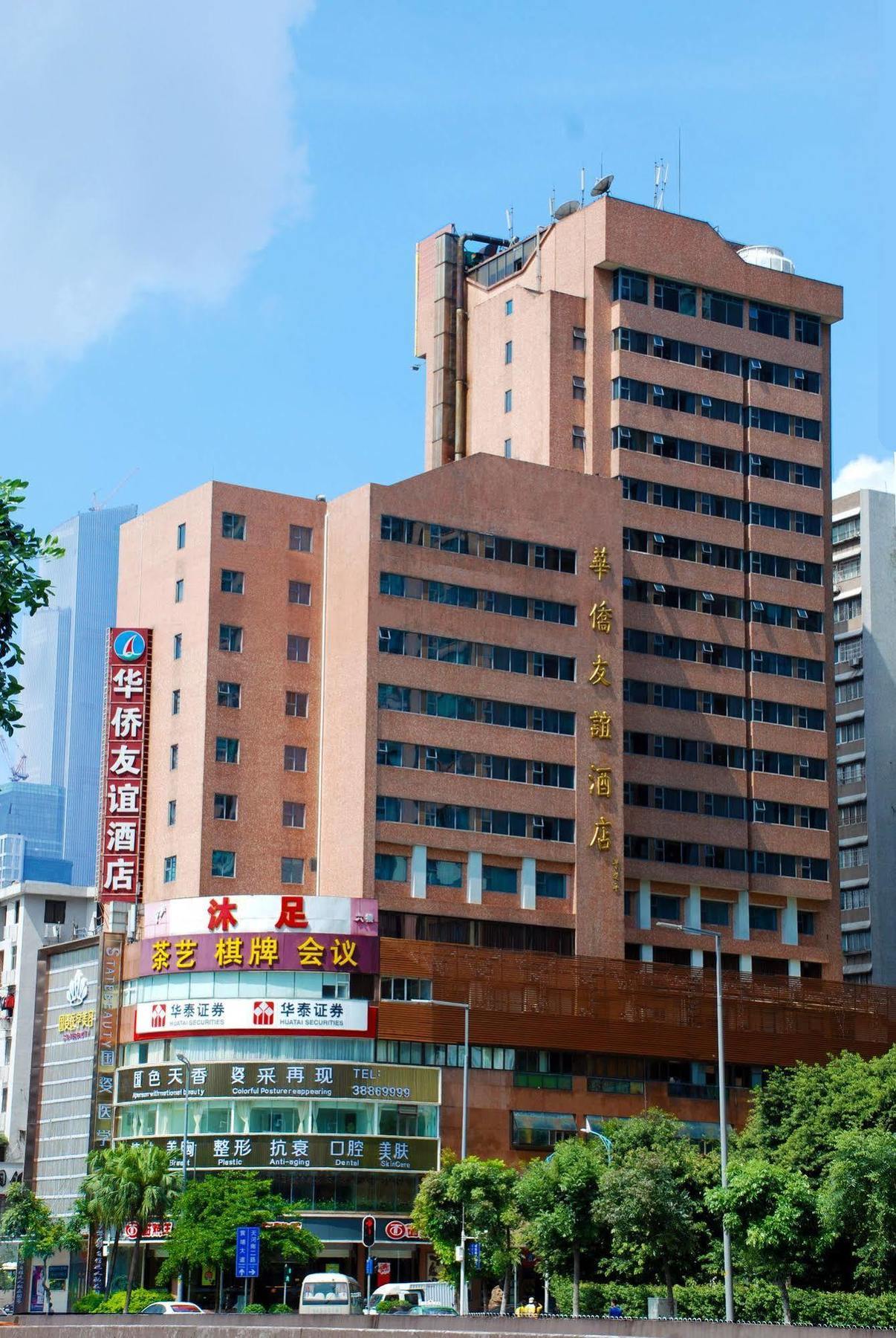 Overseas Chinese Friendship Hotel Kanton Zewnętrze zdjęcie